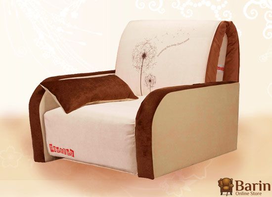 Купить кресло кровать в Кременчуге Barin House